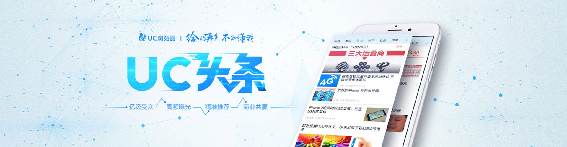 青岛竞价开户推广